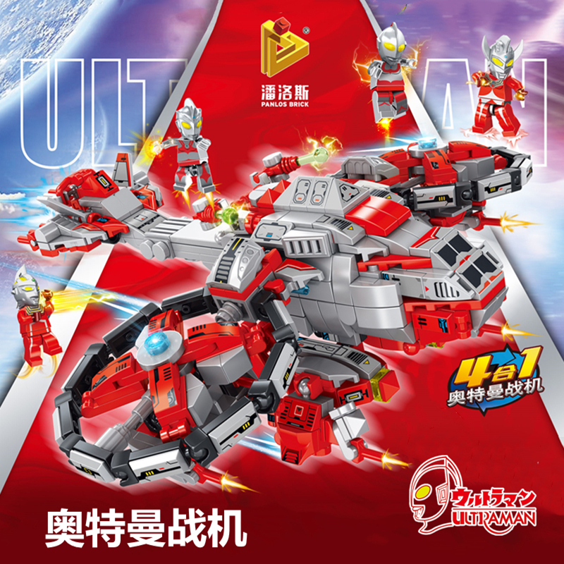 潘洛斯益智奥特曼机甲拼插积木