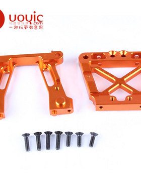 优益思若凡赛亚baja CNC 齿轮箱体支架 波箱支架 85176 银色 橙色