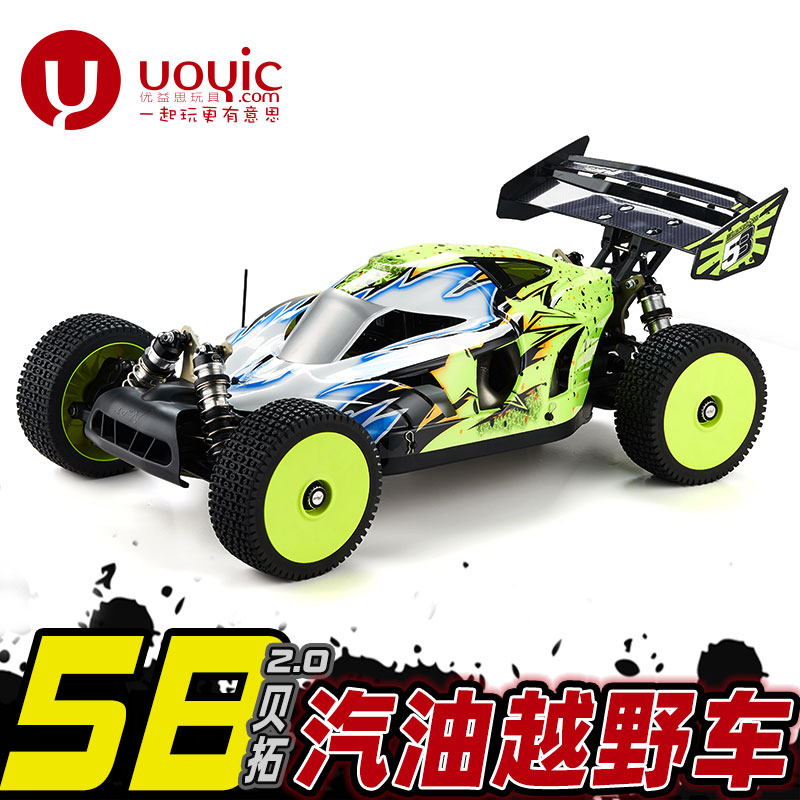 贝拓燃烧汽油动遥控模型四驱赛车越野玩具车若凡baja BWS-5B2.0RC