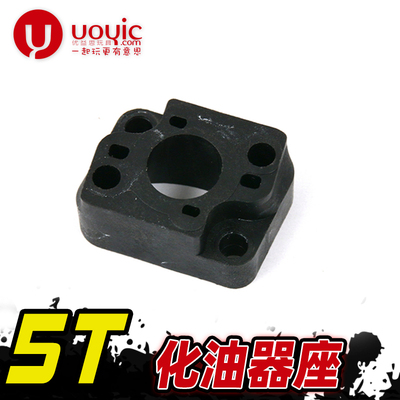 若凡 贝拓DTT1/5汽油模型车配件 进气管化油器座 51094/51117