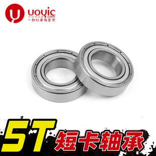 贝拓DTT 若凡LT遥控短卡车 差速 轮胎传动转向离合杯轴承 losi5T