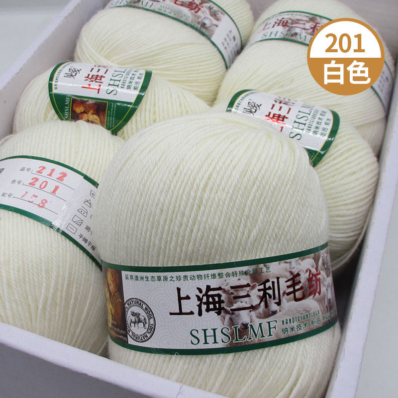 上海三利212型中细羊毛线手工编织毛衣围巾外套线宝宝线清仓特价