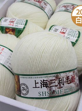 上海三利212中细羊毛线清仓特价