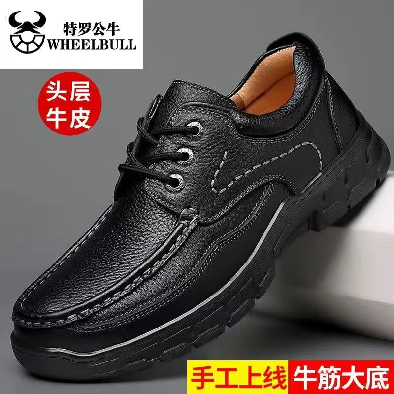 真皮牛皮男士皮鞋商务正装鞋子英伦韩版套脚黑色休闲皮鞋工作皮鞋