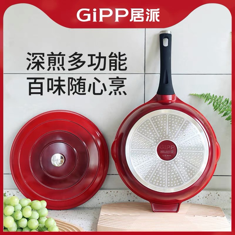 居派PEEK工艺不粘煎炒锅煎锅