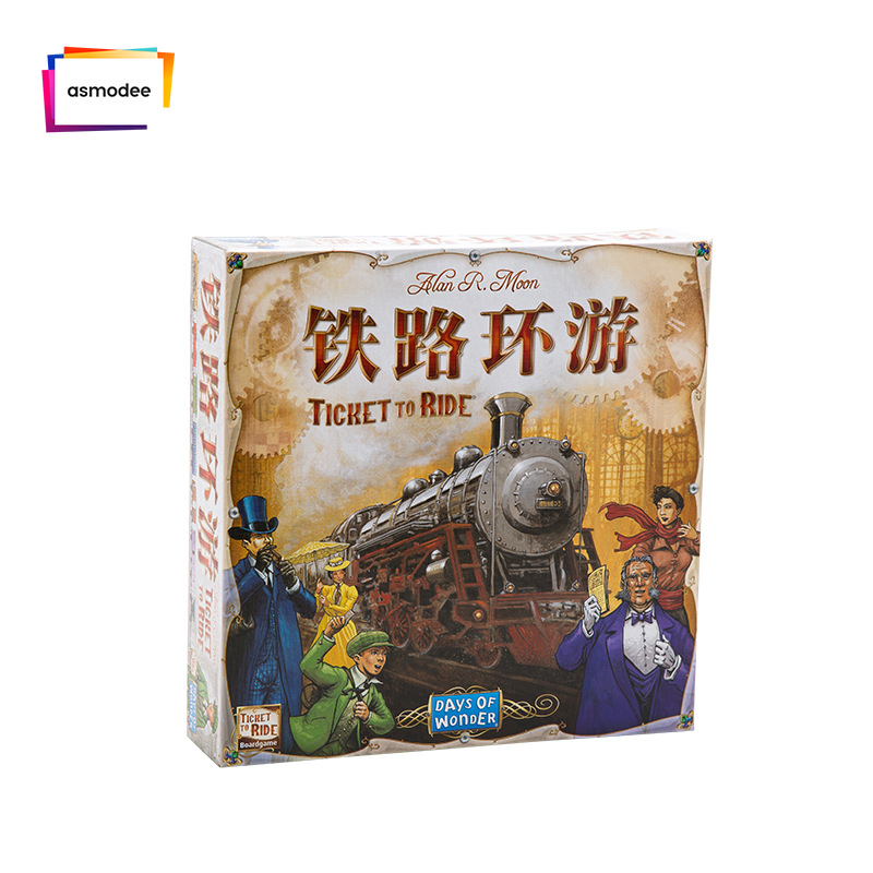 正版Asmodee 铁路环游车票之旅中文版Ticket to Ride亲子互动桌游