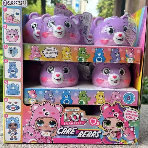 LOL O.M.G doll MGA惊喜娃娃拆拆球LOL姐姐系列 盲盒球
