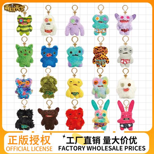 fuggler正品大牙齿萌牙怪兽玩偶