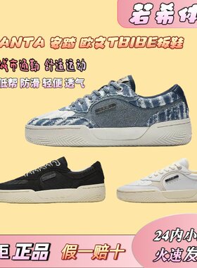 安踏 凯里·欧文同款 KAI Tribe 舒适 减震耐磨男子 休闲文化板鞋