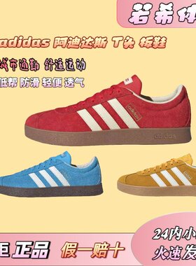 adidas Vlcourt 休闲舒适 轻便男女子 减震耐磨 防滑 轻运动 板鞋