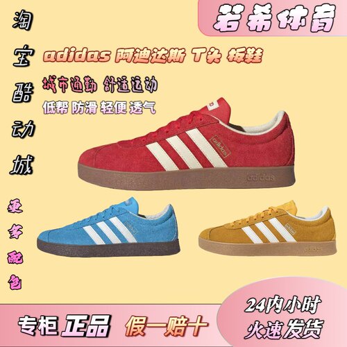 adidas Vlcourt 休闲舒适 轻便男女子 减震耐磨 防滑 轻运动 板鞋