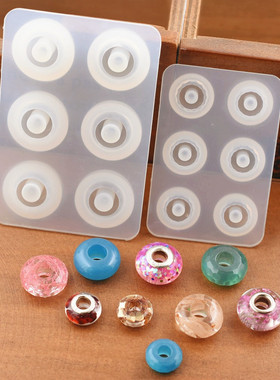 Cooldiy大孔珠子水晶滴胶模具 扁珠硅胶模具 胎毛珠镀银垫片贴片