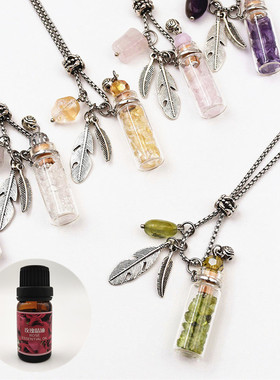 CoolDIY香薰精油瓶吊坠 水晶玻璃瓶毛衣链 天然水晶吊坠钛钢项链