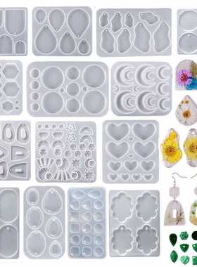 水晶滴胶diy手工制作钻石水纹耳环 干花几何耳环项链饰品吊坠模具