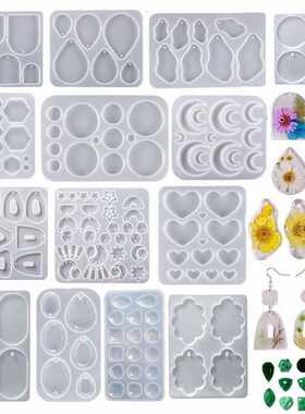CoolDIY硅胶手工制作耳环模具