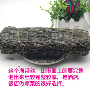 非常划算的一款盐泽海带丝干货5件包邮海带丝海带口感嫩滑美味