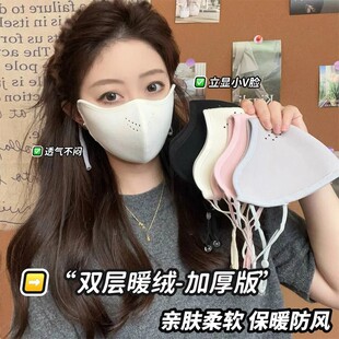 澳绒护眼角开口笑洞洞保暖口罩女高颜值防寒带透气孔 秋冬新款