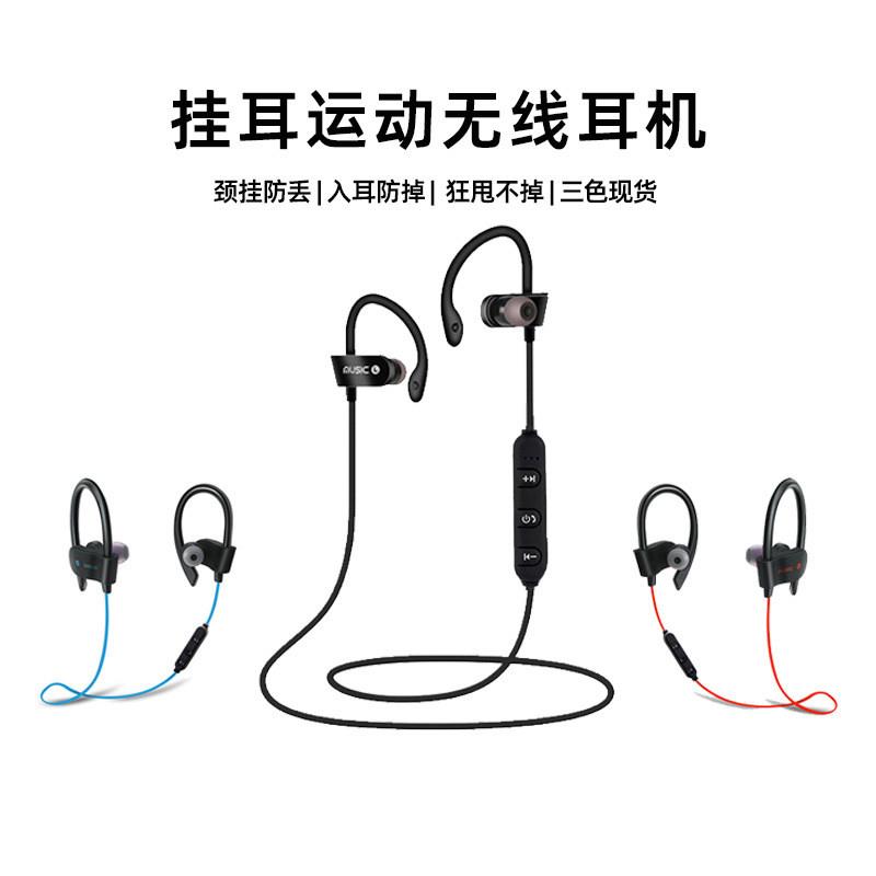 跨境Excelay558蓝牙耳机颈挂入耳式防丢挂耳运动无线耳塞源头工厂
