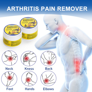 sumifun跨境腰疼药膏贴 膝盖舒痛膏药关节肩颈腰椎透骨贴膏