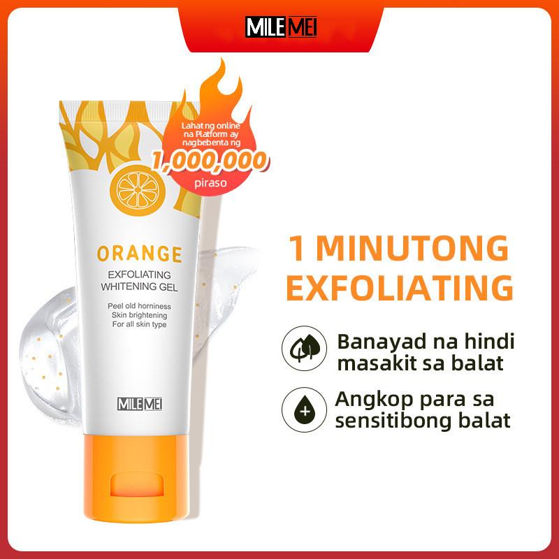 3瓶*Orange Exfoliating Whitening Gel去角质凝胶去死皮洗面奶