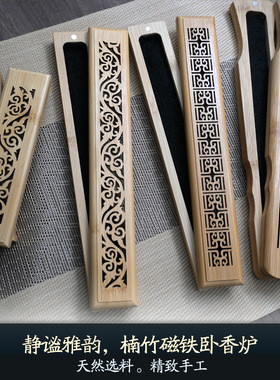 家用楠竹香盒香插线香炉卧香燃香盒熏香炉盘香炉香薰木盒竹木储