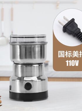 研磨机磨豆粉机义乌二类绞肉机家用咖啡打粉粉碎机blendr