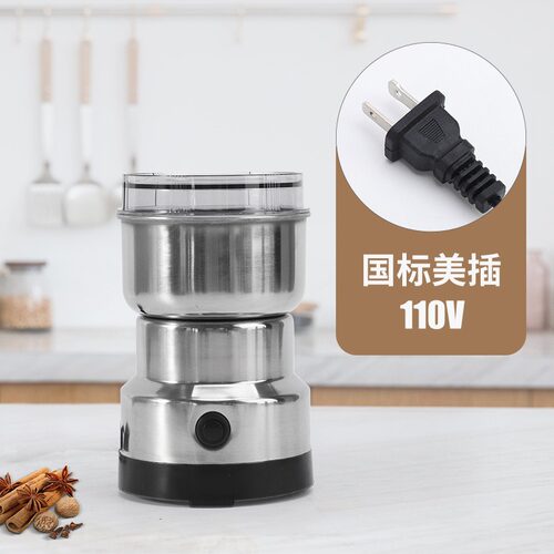 研磨机磨豆粉机义乌二类绞肉机家用咖啡打粉粉碎机blendr