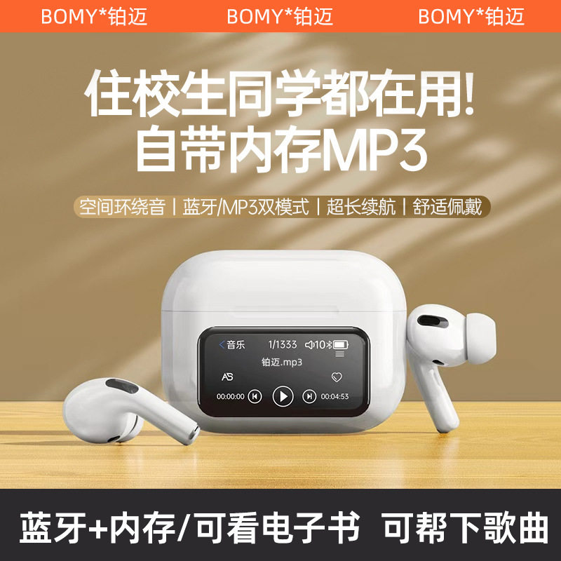 现货急批无线蓝牙耳机高音质自带内存卡MP3MP4听歌看小说带屏幕