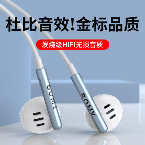 量大价优现货速发有线耳机半入耳式高音质高保真电脑游戏K歌通用