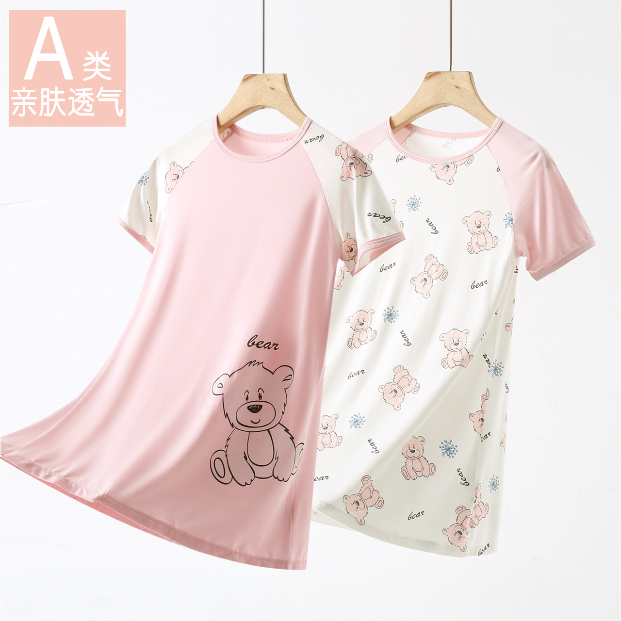 女童莫代尔睡裙薄款公主家居服