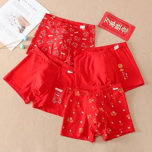 头马年 中大童鸿运裤 卡布丢丢儿童大红色内裤 男童女童本命年平角裤