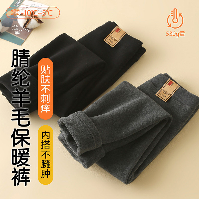 儿童德绒保暖裤冬季2025新款暖绒羊毛打底秋裤男童护膝护肚裤加厚