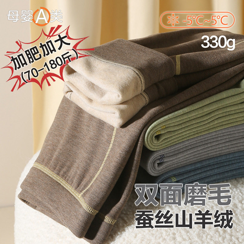 新款胖童装男童加肥加大秋裤儿童保暖裤大码蚕丝羊绒打底裤加厚,童装/婴儿装/亲子装,保暖裤,淘宝优惠券,粉丝福利购,淘宝优惠卷