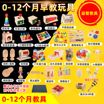 幼儿童蒙氏木质圆球抽屉目标盒益智玩具早教压球盒开发投币盒教具