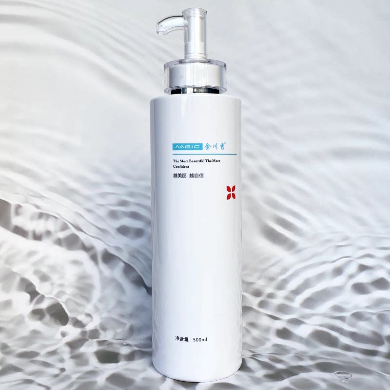 magic金川秀莹润保湿水500ml爽肤水化妆水净白爽肤水y002