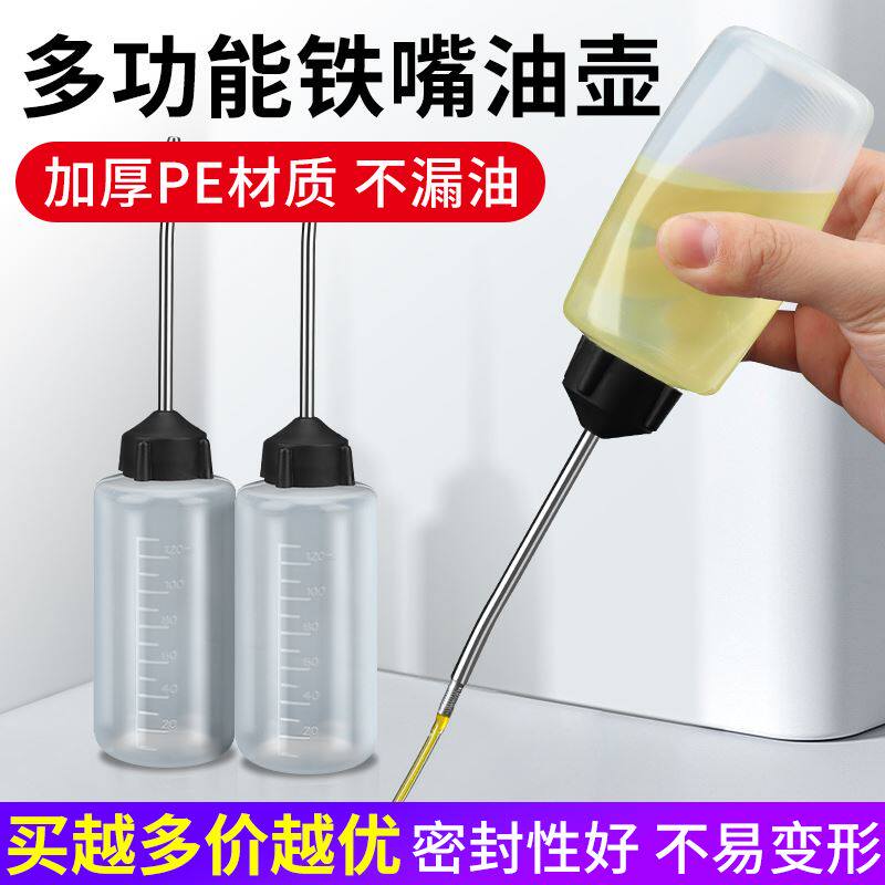 注油器加油缝纫机油壶机械润滑油工具小型塑料分装瓶上油图片