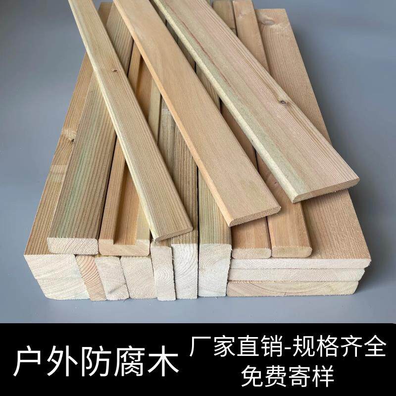 樟子松防腐木木板龙骨木条木方户外地板栅栏露台楼梯踏步板鸽子棚图片