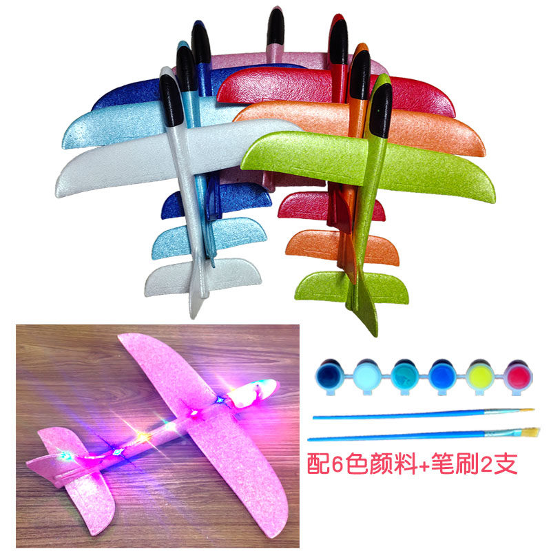 儿童手抛泡沫纯色白色飞机滑翔模型DIY颜料户外发光亲子玩具航模