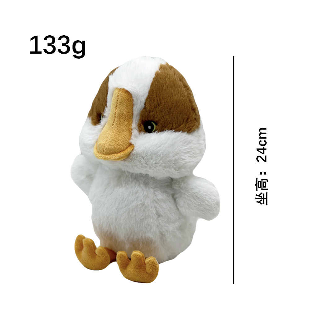 新款The Wild Robot 荒野机器 Brightbill Plush玩偶毛绒玩具