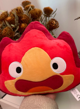 新品Calcifer plush卡西法火恶魔毛绒玩偶公仔大火焰抱枕