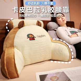 乳胶床头靠垫软包大靠背宿舍床上看书玩手机护腰靠枕床靠沙发抱枕