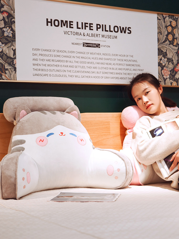 暖床软袋大靠背床儿童床枕头阅读腰垫沙发宿舍学生秋冬,居家布艺,床头靠垫,淘宝优惠券,粉丝福利购,淘宝优惠卷