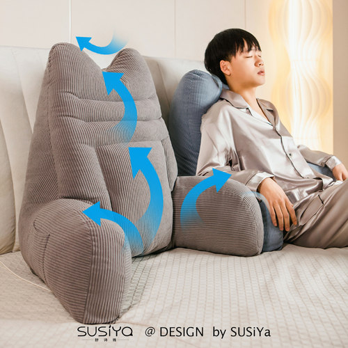 床头靠垫看书靠枕孕妇喂奶沙发飘窗台护颈护腰部支撑床上大靠背垫