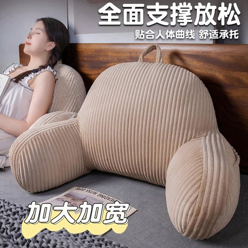 玩手机护腰靠枕孕妇久坐腰靠垫