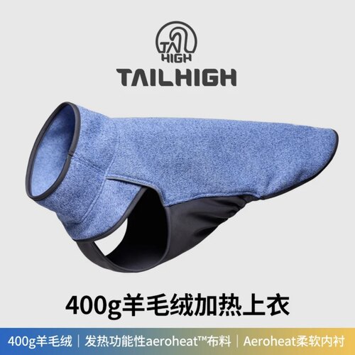 BAI®Tailhigh韩国宠物羊绒衣服大中小型犬冬季保暖加热狗狗毛衣