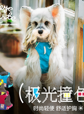 YEYENITE狗狗胸背带嗨轻背心式可调节狗背牵引绳大中小型犬防爆冲