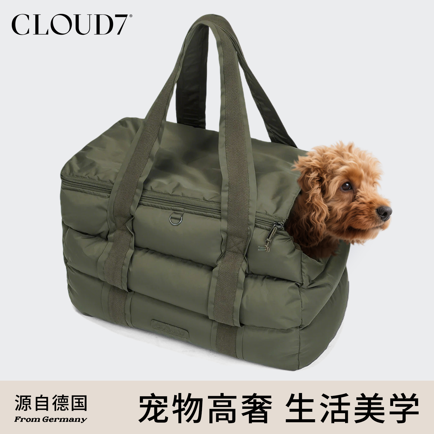 德国cloud7车载窝外出专用狗窝安全座椅宠物沙发窝宠物车载垫