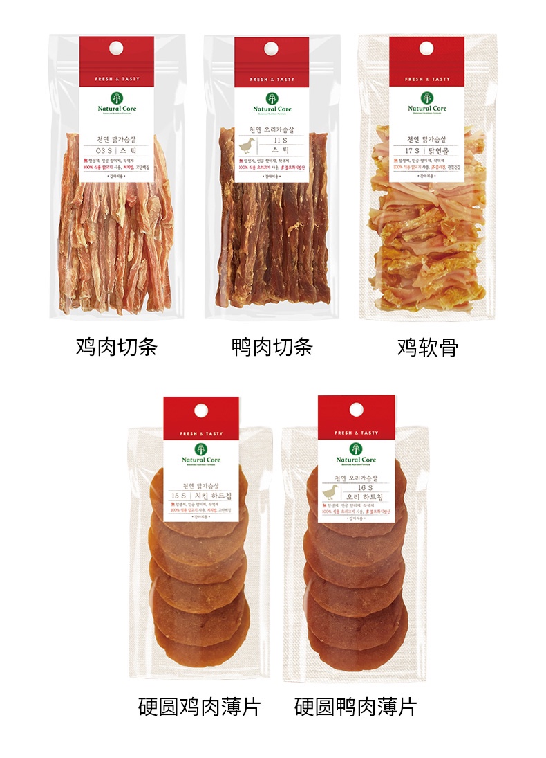 韩国Natural Core宠物食品大集合鸡肉鸭肉牛肉羊肉鱼零食训练奖励