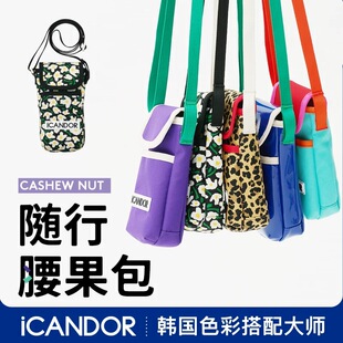 iCANDOR韩国进口遛狗坚果包便携宠物拾便中大型犬出行户外收纳包