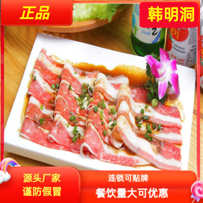 韩明洞韩式烤肉腌肉汁商用2斤